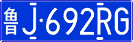 License plate of China, Cars