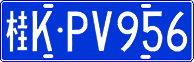 License plate of China, Cars