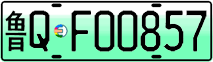 License plate of China, Electric vehicles