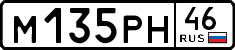 License plate Russia, Cars