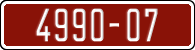 License plate of Morocco, Trailers