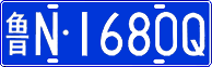 License plate of China, Cars