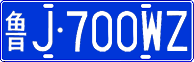 License plate of China, Cars