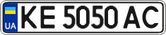 License plate Ukraine, Regular plates (2004)