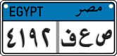 License plate of Egypt, Cars (2008)