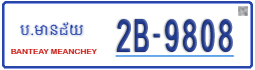 License plate of Cambodia, Regular plates