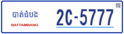 License plate of Cambodia, Regular plates