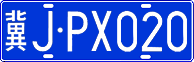 License plate of China, Cars