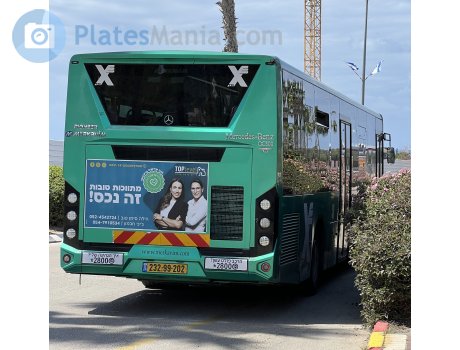 232-99-202, Merkavim Pioneer