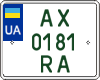 License plate Ukraine, Motorcycles (2004)