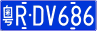License plate of China, Cars