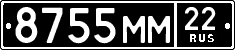 License plate Russia, Military cars