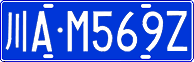 License plate of China, Cars