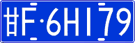 License plate of China, Cars