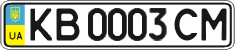 License plate Ukraine, Regular plates (2004)