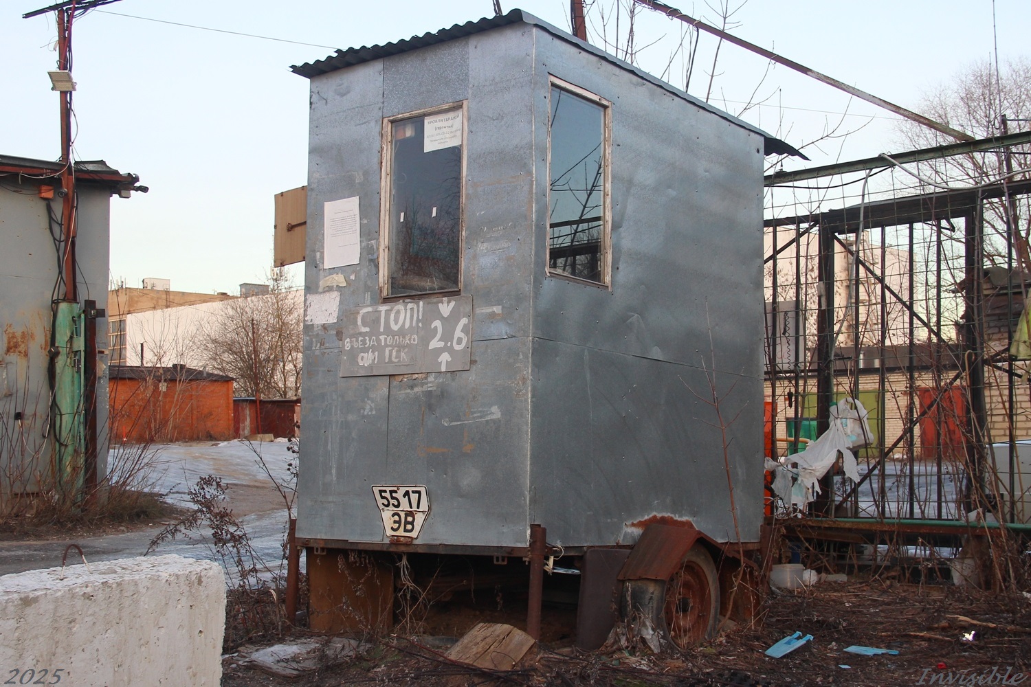 5517 ЭВ, Kurganmashzavod (KMZ) 8136 