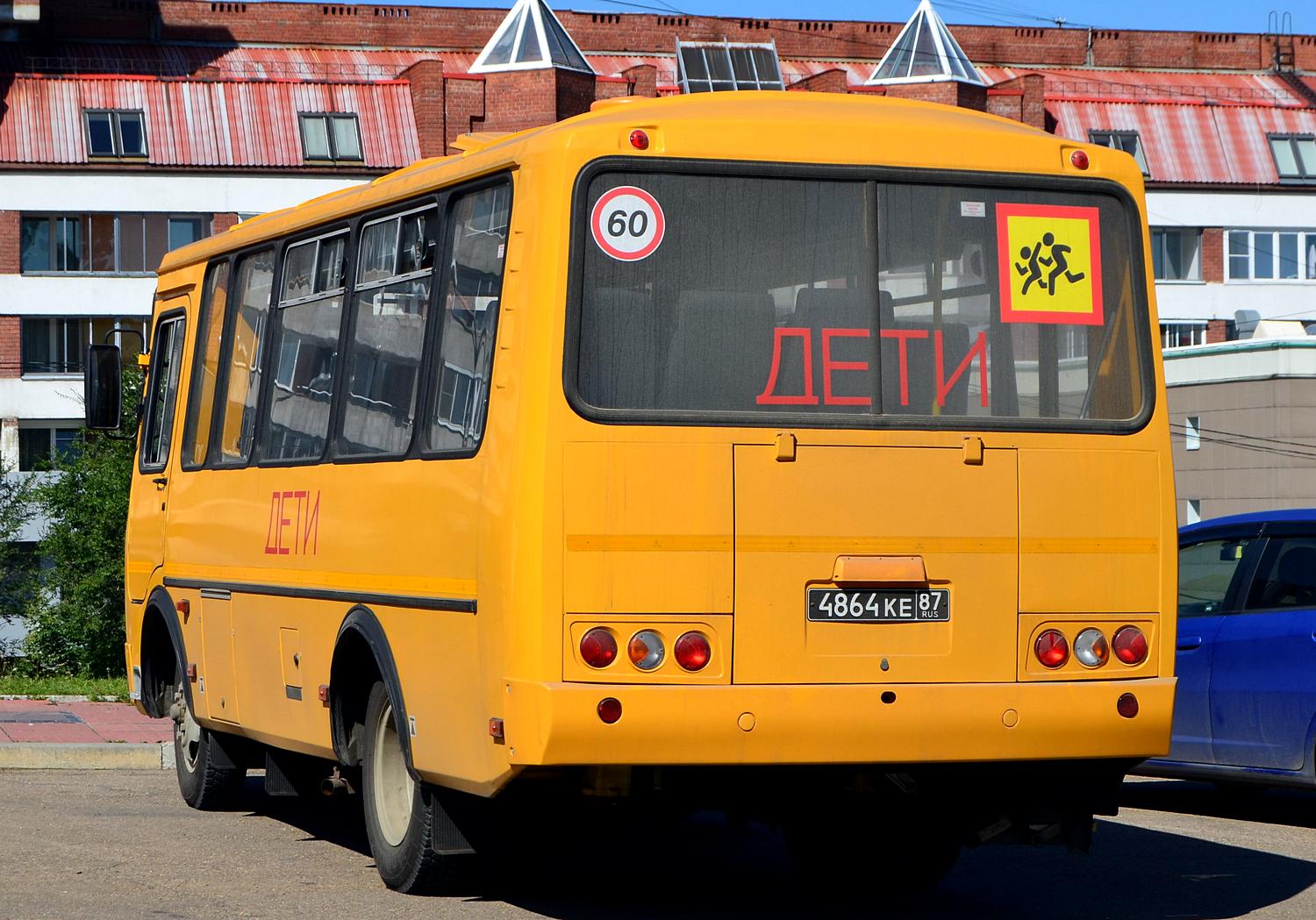 4864 ке 87, PAZ 3205 320570/32053-70 School, facelift, 2014–