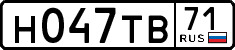 License plate Russia, Cars