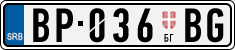 License plate of Serbia, Trailers