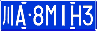 License plate of China, Cars