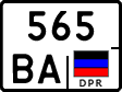 Non-recognized and partially recognized states, Motorcycles