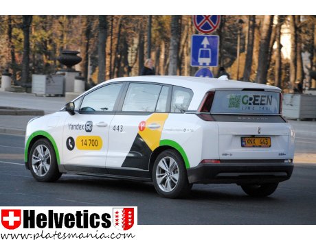 XNX 443, Bestune (Besturn) E05