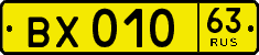 License plate Russia, Public transport