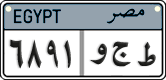 License plate of Egypt, Cars (2008)