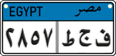 License plate of Egypt, Cars (2008)