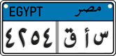 License plate of Egypt, Cars (2008)