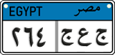 License plate of Egypt, Cars (2008)