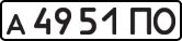 License plate USSR, Private-owned cars (1977)
