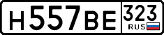 License plate Russia, Cars