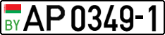 License plate Belarus, Trucks and buses (2004)