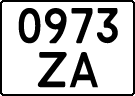 License plate Kazakhstan, Motorcycles (1993)