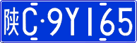 License plate of China, Cars