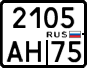 License plate Russia, Motorcycles