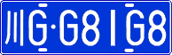 License plate of China, Cars