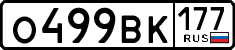 License plate Russia, Cars