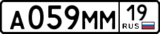 License plate Russia, Cars