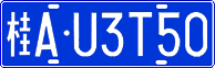 License plate of China, Cars