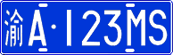 License plate of China, Cars