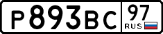 License plate Russia, Cars