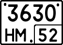 License plate Russia, Special vehicles
