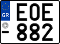 License plate of Greece, Motorcycles
