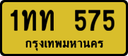 License plate of Thailand, Taxi