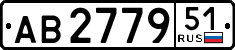 License plate Russia, Trailers