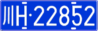 License plate of China, Cars