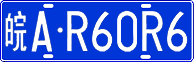 License plate of China, Cars