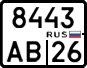 License plate Russia, Motorcycles
